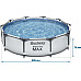 Басейн каркасний 10в1 Bestway 56408 Steel Pro Max 305 см