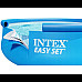 Басейн надувний 2в1 INTEX 28110, 244 x 76 см, блакитний
