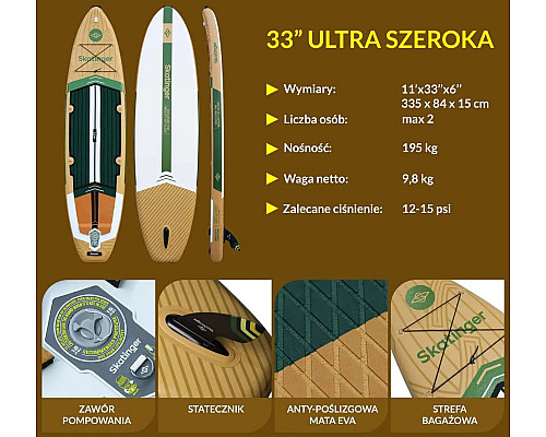Надувна SUP дошка (Сапборд) Skatinger Peninsula Trojan Horse 335