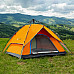 Намет автоматичний LUGI LU015O на 2-4 особи 200 х 230 см двошаровий, помаранчевий