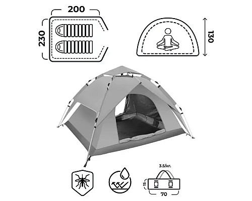 Намет автоматичний LUGI LU015O на 2-4 особи 200 х 230 см двошаровий, помаранчевий