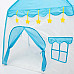 Намет дитячий HP-S-1NDBL 125 х 100 х 120 см, блакитний