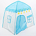 Намет дитячий HP-S-1NDBL 125 х 100 х 120 см, блакитний