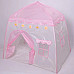 Намет дитячий HP-S-1NDP 125 х 100 х 120 см, рожевий