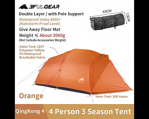 Намет чотиримісний 3F UL Gear QingKong 4, оранжевий