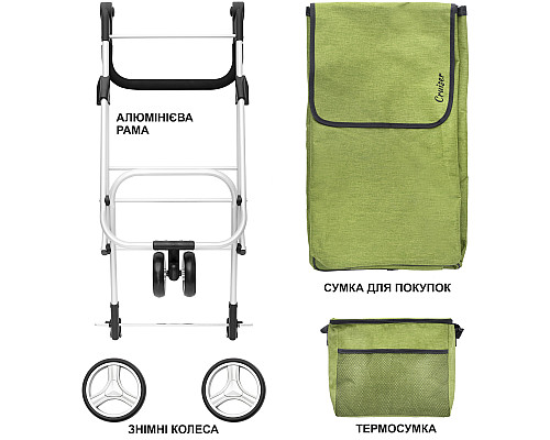 Сумка-візок ShoppingCruiser 3 Wheels Green (650071)