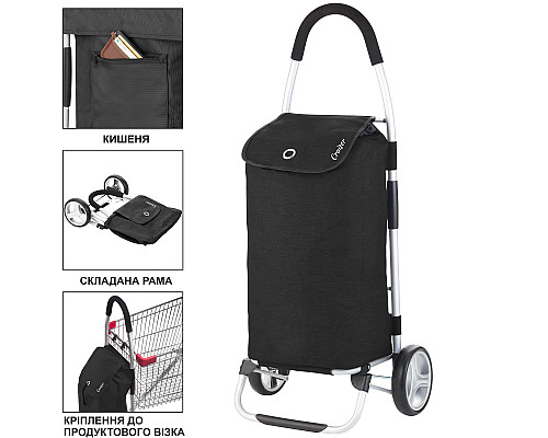 Сумка-візок ShoppingCruiser Foldable Black (604320)