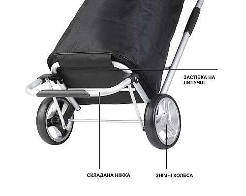 Сумка-візок ShoppingCruiser Foldable Black (604320)