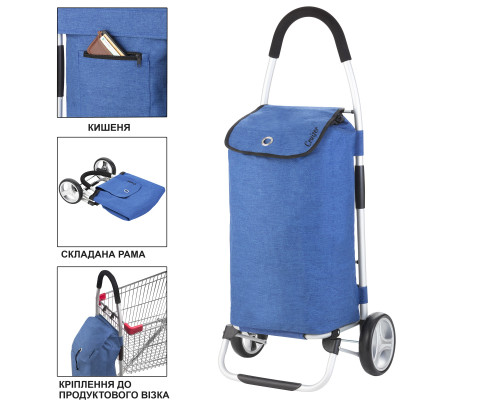 Сумка-візок ShoppingCruiser Foldable Blue (650061)
