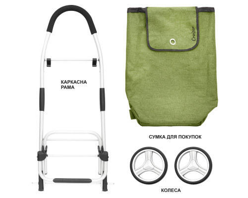 Cумка-візок ShoppingCruiser Foldable Green (650068)