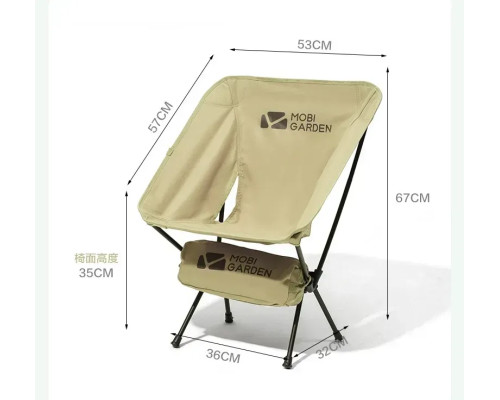 Крісло розкладне Mobi Garden NX21665025 зелене Крісло розкладне Mobi Garden NX21665025 зелене