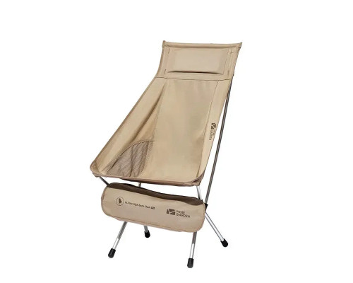 Крісло розкладне Mobi Garden NX21665055 бежеве Крісло розкладне Mobi Garden NX21665055 бежеве