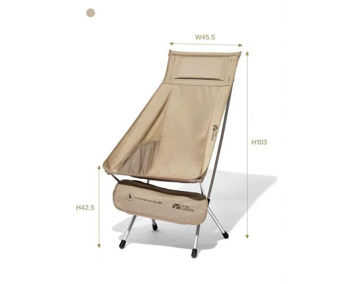 Крісло розкладне Mobi Garden NX21665055 бежеве Крісло розкладне Mobi Garden NX21665055 бежеве