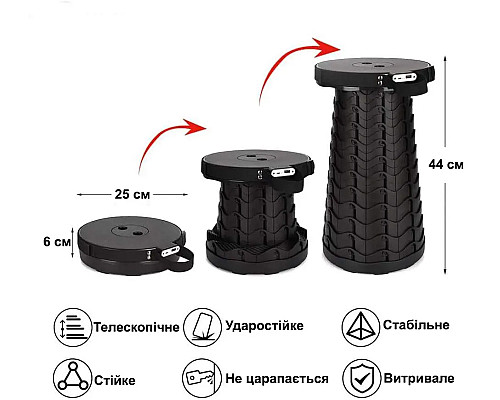 Крісло телескопічне з павербанком WCG (похідний стілець) чорне
