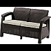 Диван садовий Keter Corfu II Love 2-місний, коричневий