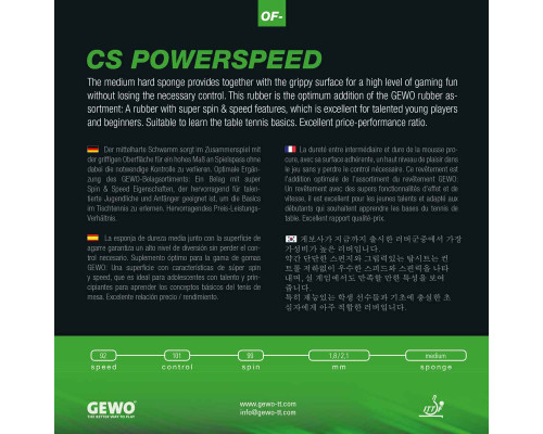 Ракетка для настільного тенісу Gewo CS Energy Carbon FL (860500001) Ракетка для настільного тенісу Gewo CS Energy Carbon FL (860500001)
