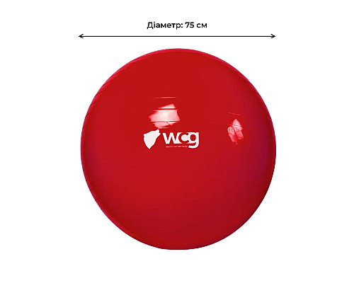 М'яч для фитнеса, фітбол WCG 75 Anti-Burst 300 кг, червоний