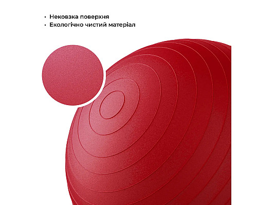 М'яч для фитнеса, фітбол WCG 75 Anti-Burst 300 кг, червоний
