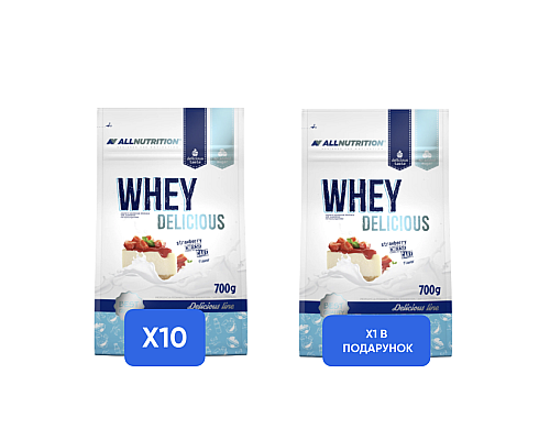 Whey Delicious - 700g x10 +x1 Whey Delicious - 700g в подарунок!