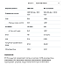 Протеїн Whey Protein - 2270г Арахісове масло