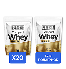 Compact Whey Protein - 500g x 20 + x2 Compact Whey Protein - 500g в подарунок!