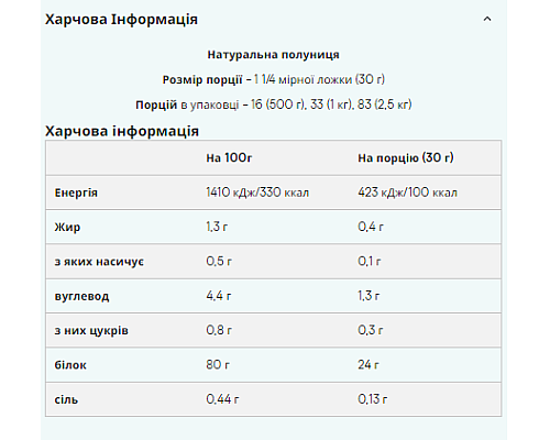 Soy Protein Isolate - 1000g Vanilla
