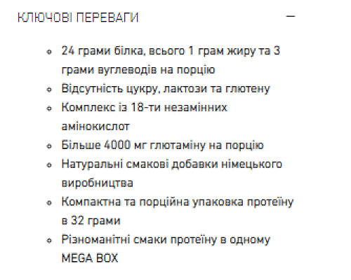 Whey Protein Instant MEGA BOX - MIX 20 x 32g