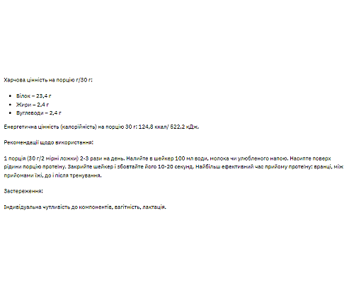 Stark Whey 80 - 1000g Chocolat-Hazelnut