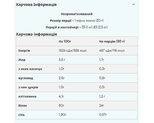 Pea Protein Isolate Myprotein - 1000g Natural