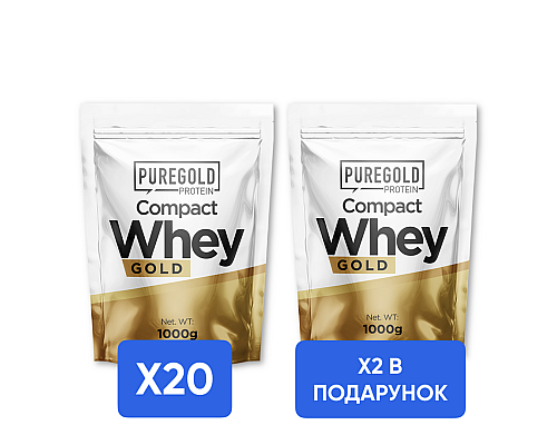 Compact Whey Protein - 1000g x 20 + x2 Compact Whey Protein - 1000g в подарунок!