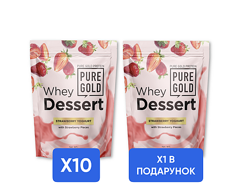 Whey Dessert Pure Gold- 750g Strawberry Yoghurt x10 + x1 Whey Dessert - 750g Strawberry Yoghurt в подарунок!