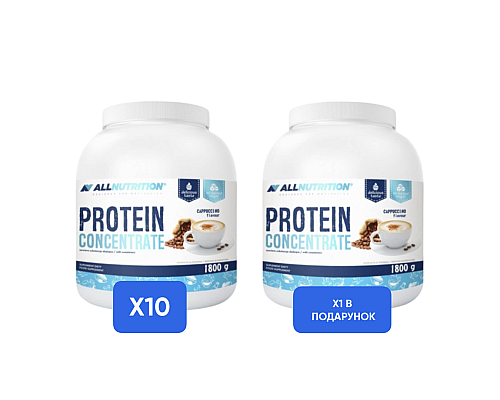 Protein Concentrate - 1800g x 10 + x1 Protein Concentrate - 1800g в подарунок!