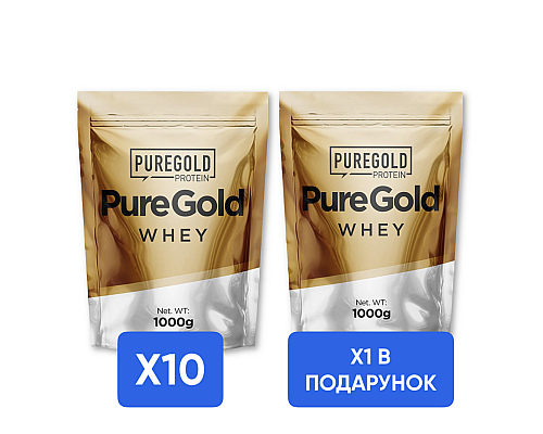 Whey Protein Pure Gold - 1000g x10 + x1 Whey Protein - 1000g в подарунок!