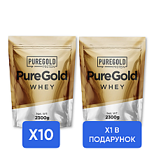 Whey Protein Pure Gold- 2300g x10 + x1 Whey Protein - 2300g в подарунок!