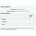 BCAA 2-1-1 Essential Myprotein - 500g Peach mango