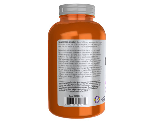 Beta Alanine Powder Now Foods - 500g Beta Alanine Powder Now Foods - 500g