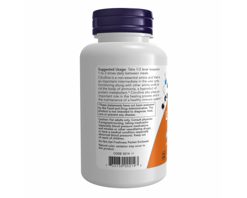 Порошок цитруліну (Citrulline Powder) - 113г Порошок цитруліну (Citrulline Powder) - 113г