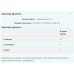 BCAA 2-1-1 Essential - 1000g