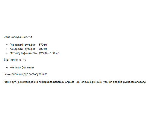 Glucosamine Chondroitin MSM - 90caps Glucosamine Chondroitin MSM - 90caps