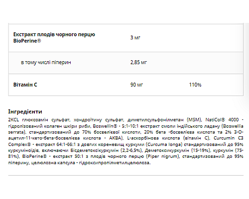 Artroflex Stawy i kosci UNS Vitamins - 90caps Artroflex Stawy i kosci UNS Vitamins - 90caps