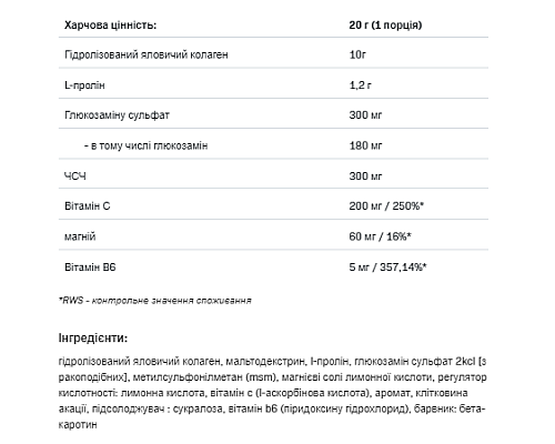 Flex ALL Complex V2 - 400g Pineaple