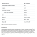 Flex ALL Complex V2 - 400g Pineaple