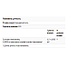 Glucosamine Sulfate 750mg - 120 veg caps