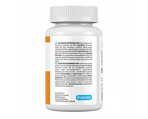 Глюкозамін Хондроїтин Ultravit Glucosamine Chondroitin MSM - 90 таблеток Глюкозамін Хондроїтин Ultravit Glucosamine Chondroitin MSM - 90 таблеток