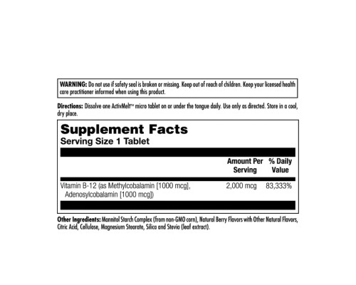 Вітамін B-12 Methylcobalamin and Adenosylcobalamin 2000mcg - 60 таблеток