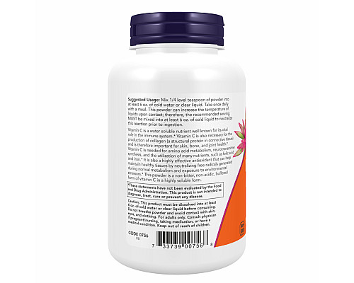 Аскорбат магнію (Magnesium Ascorbate) - 227г Аскорбат магнію (Magnesium Ascorbate) - 227г