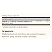 Вітамін Vitamin D3 (Cholecalciferol) 10mcg (400 IU) - 250 капсул