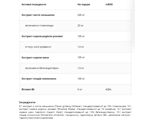 Na witalnocs Adaptovit -60caps