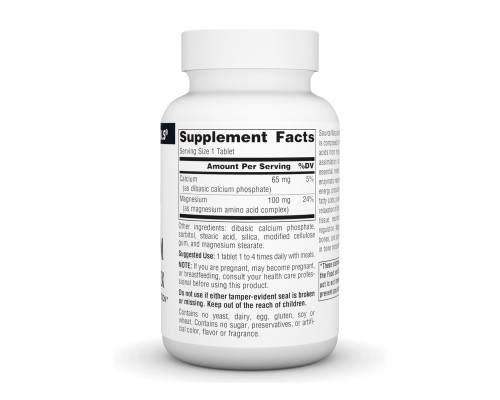 Комплекс хелата магнію Magnesium Chelate Complex 100мг - 100 таблеток Комплекс хелата магнію Magnesium Chelate Complex 100мг - 100 таблеток