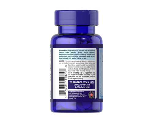 Вітамні Vitamin B-12 500мгк - 100 таблеток